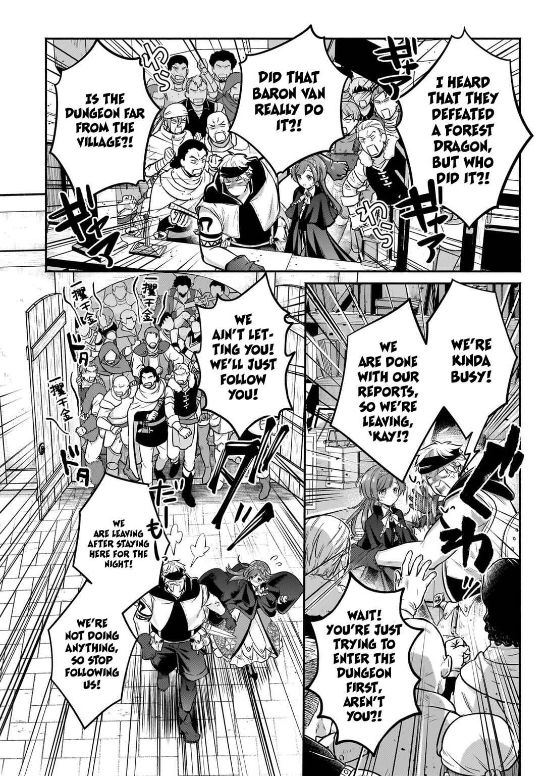 Okiraku Ryoushu no Tanoshii Ryouchi Bouei ~Seisan-kei Majutsu de Na mo na Kimura wo Saikyou no Jousai Toshi ni~ Chapter 26.2 - Page 3