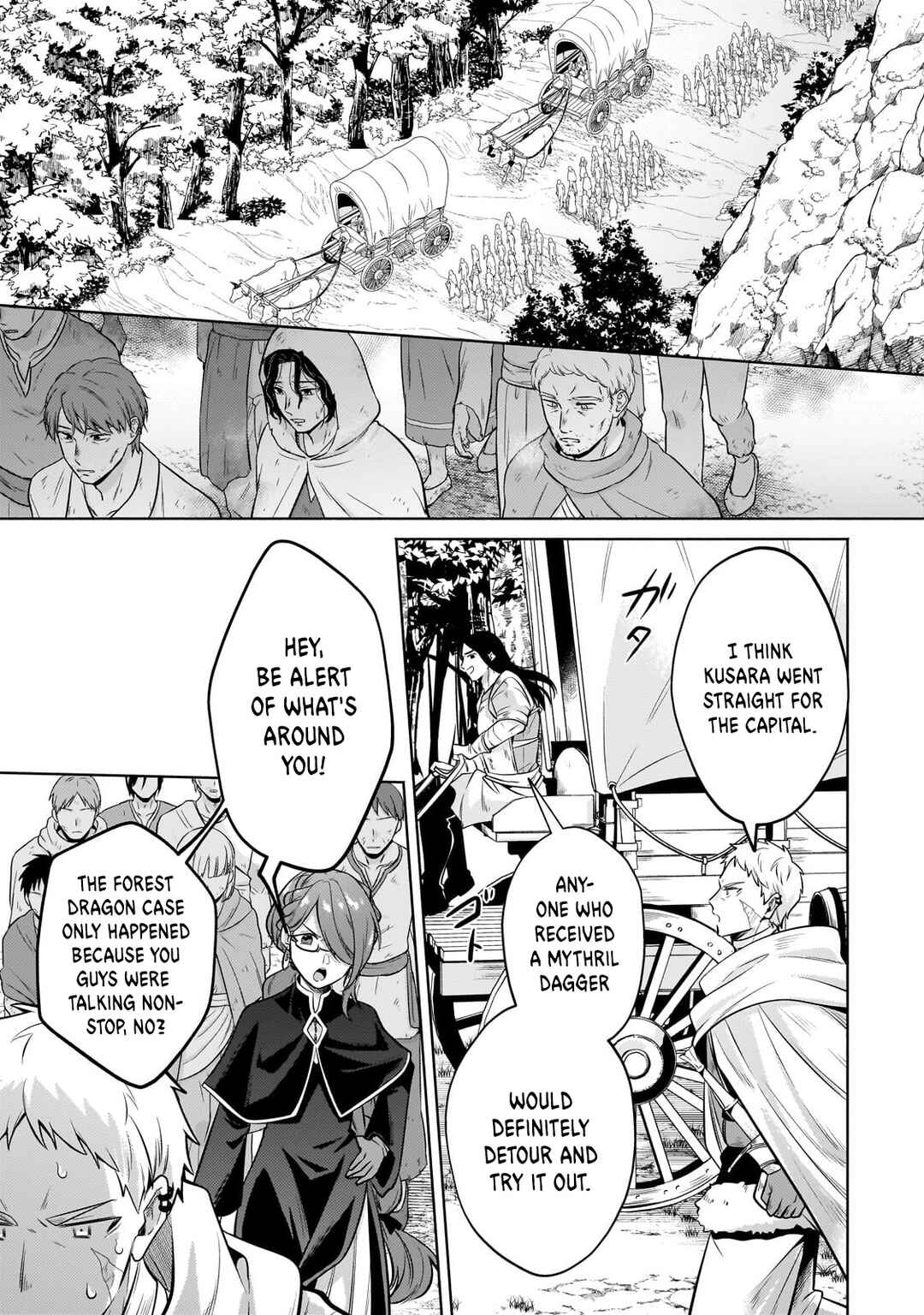 Okiraku Ryoushu no Tanoshii Ryouchi Bouei ~Seisan-kei Majutsu de Na mo na Kimura wo Saikyou no Jousai Toshi ni~ Chapter 26.2 - Page 6