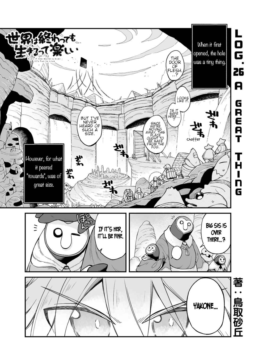 Sekai wa Owattemo Ikirutte Tanoshii Chapter 26 - Page 2