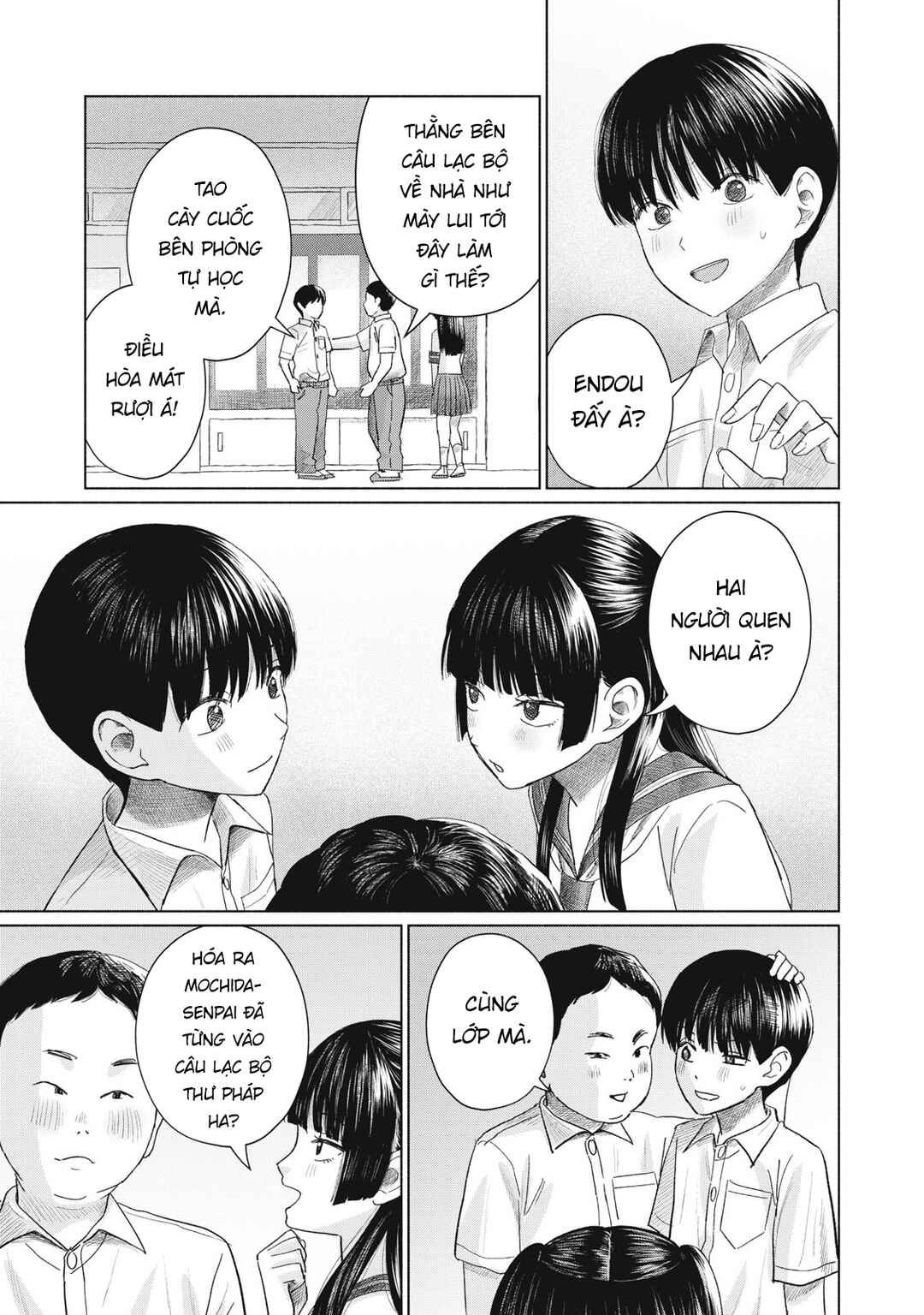Minna no Kiss Club Chapter 26 - Page 10