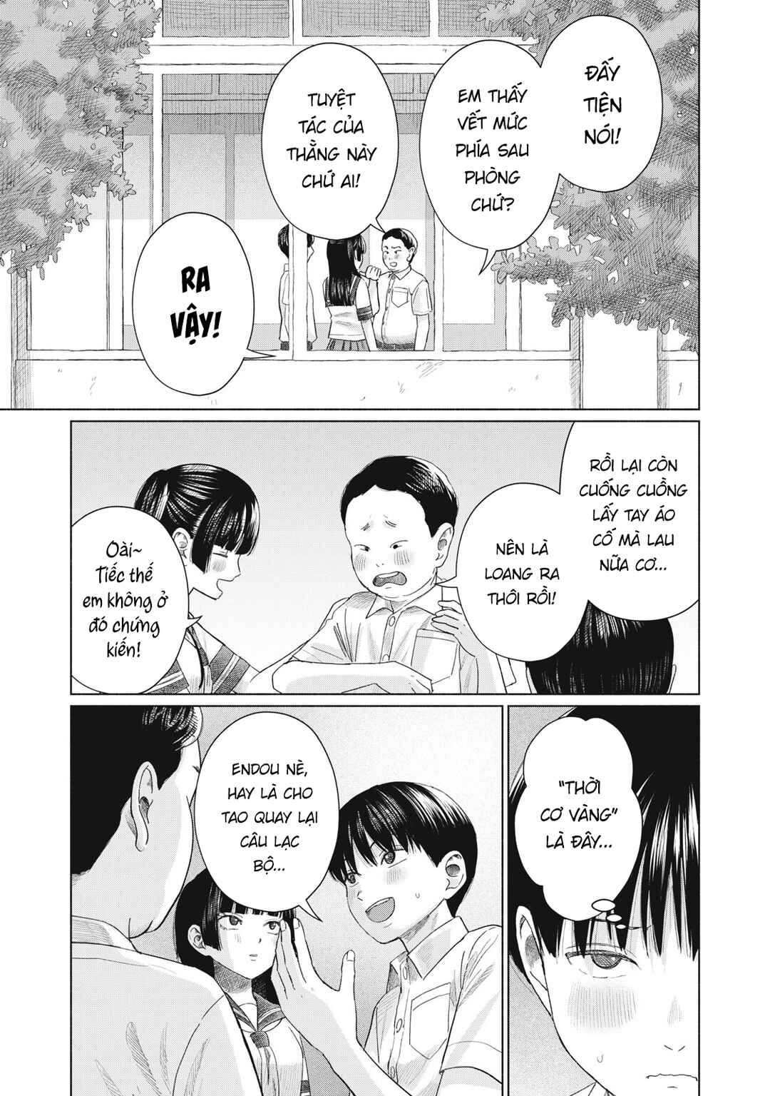 Minna no Kiss Club Chapter 26 - Page 11