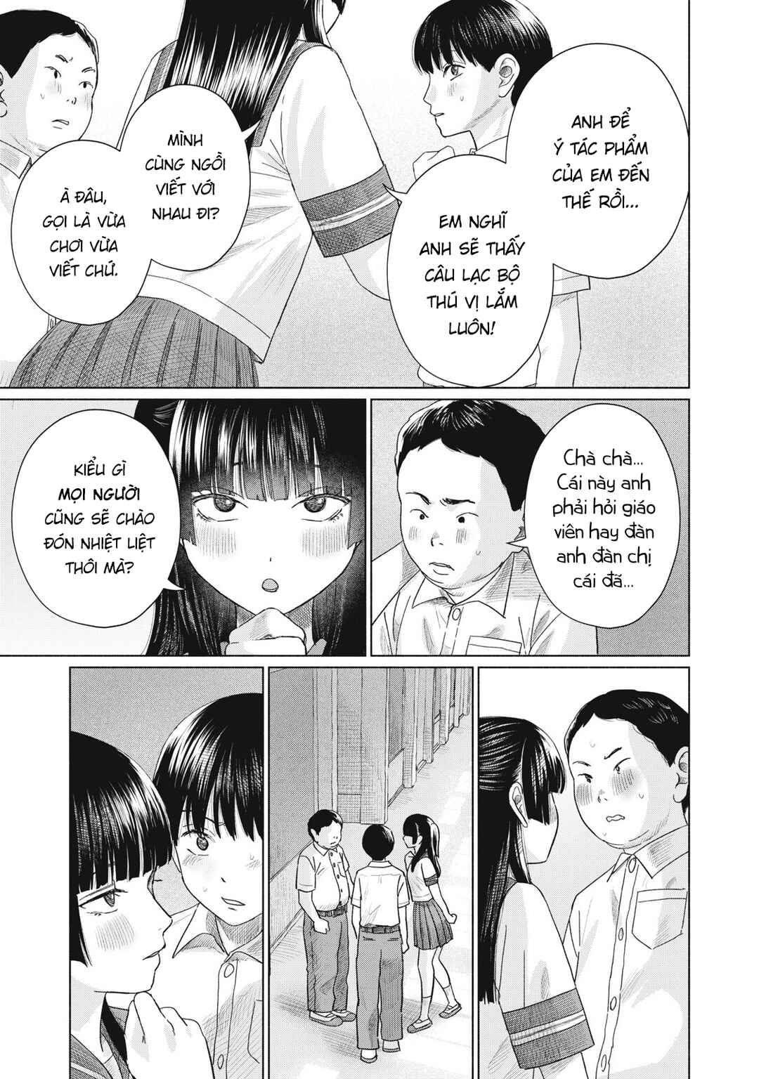 Minna no Kiss Club Chapter 26 - Page 13