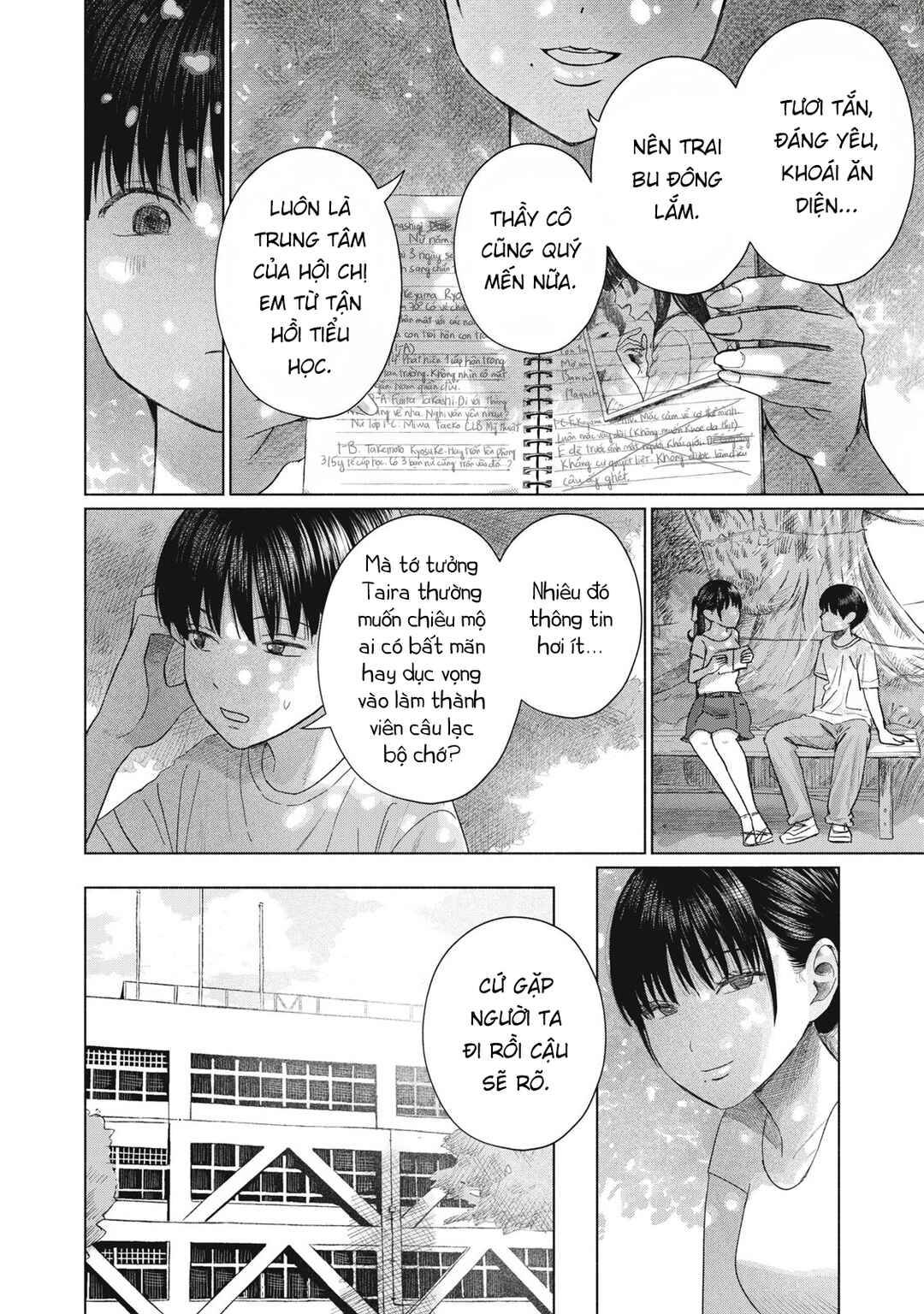 Minna no Kiss Club Chapter 26 - Page 2