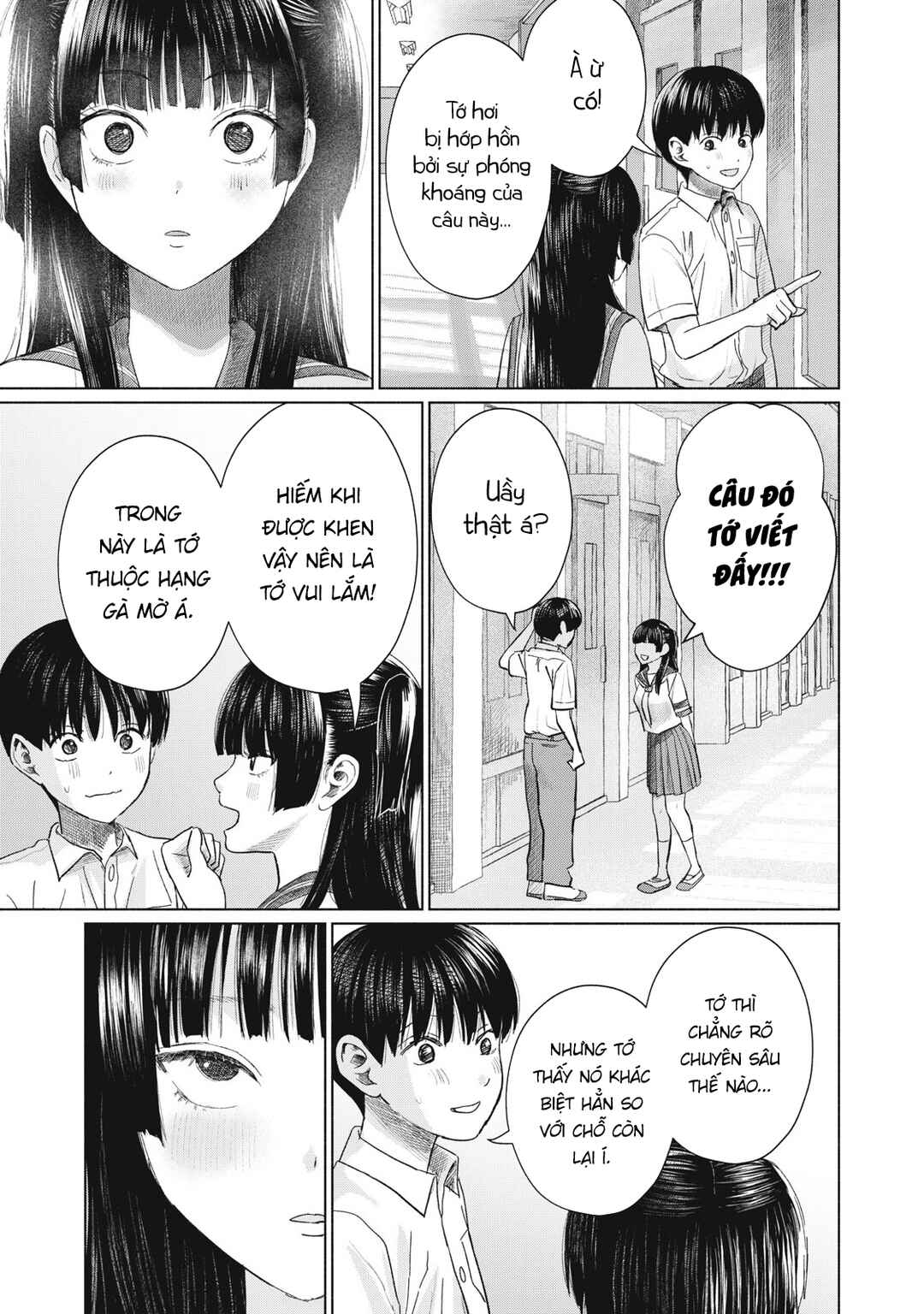 Minna no Kiss Club Chapter 26 - Page 5