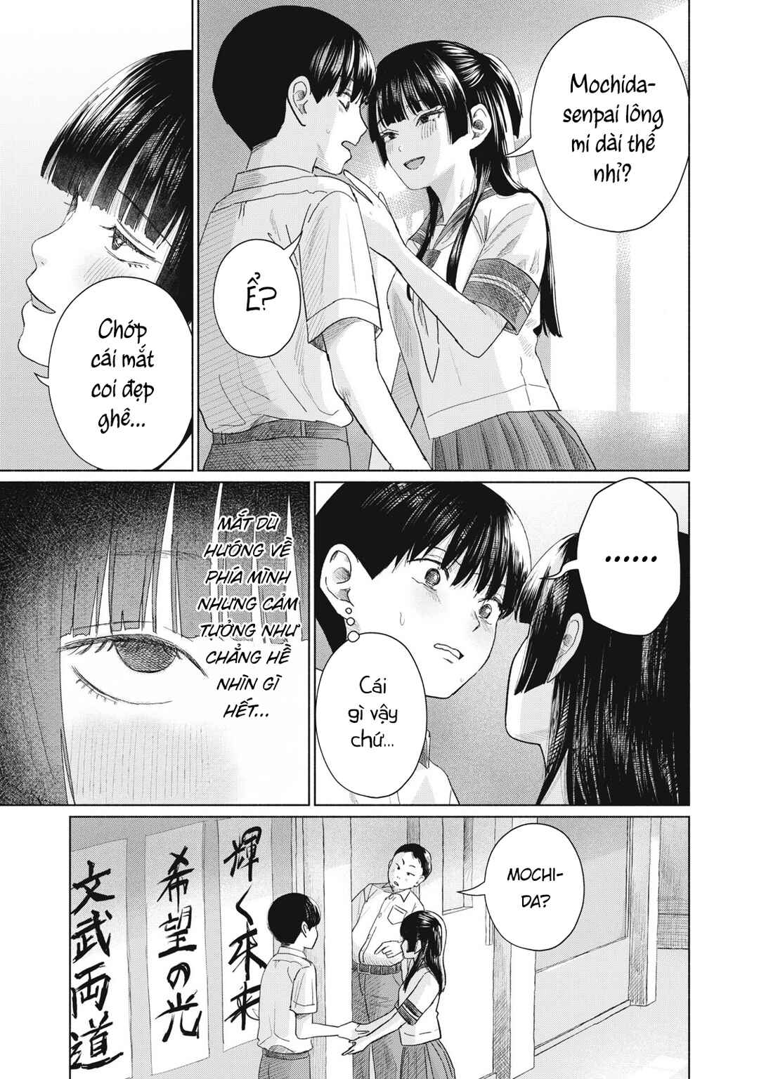 Minna no Kiss Club Chapter 26 - Page 9