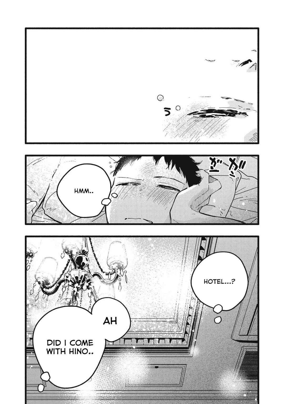 Pure 0.01 mm Chapter 12 - Page 15