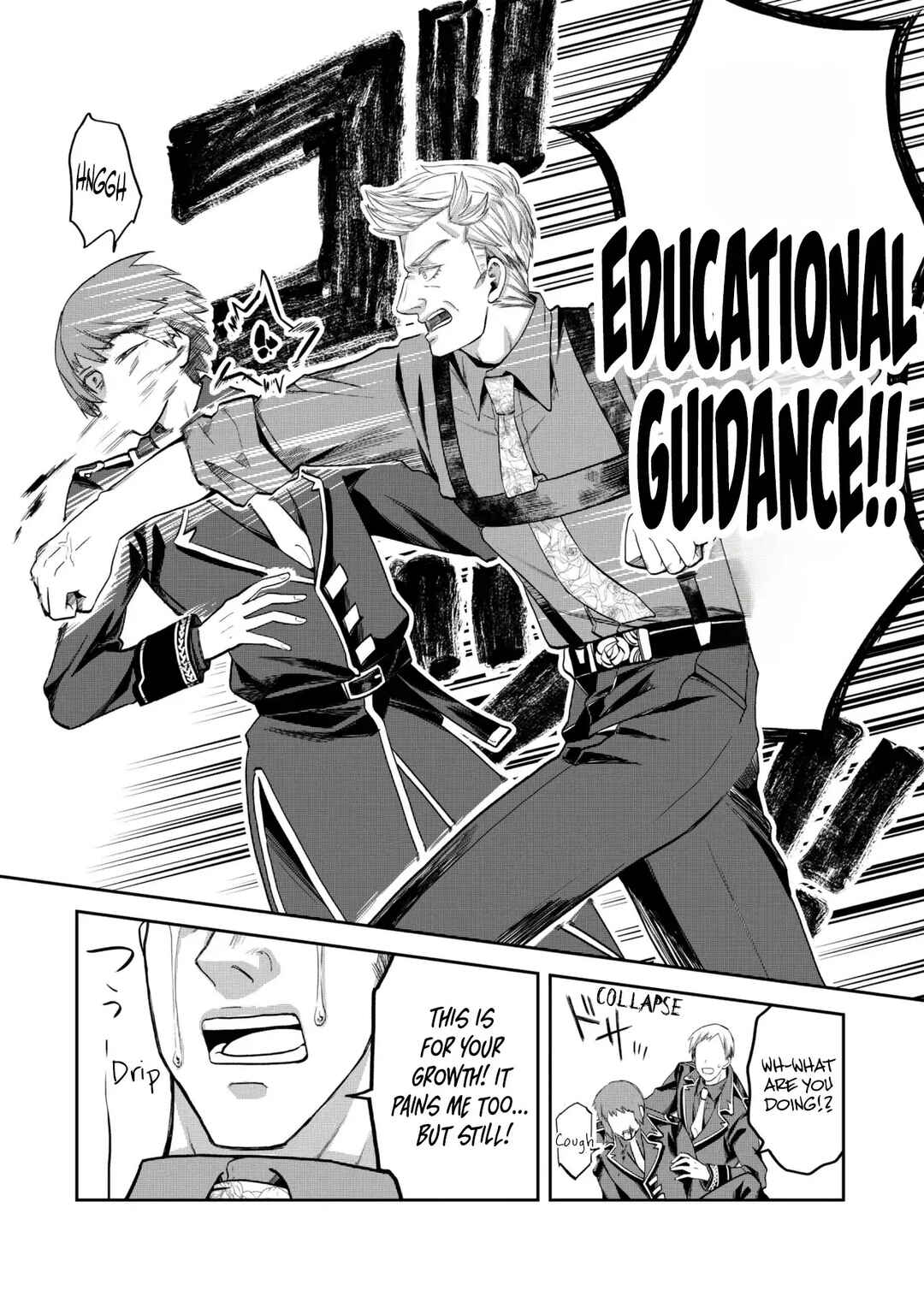 Heimin Shusshin no Teikoku Shoukan, Munou na Kizoku Joukan wo Juurin shite Nariagaru Chapter 23 - Page 15