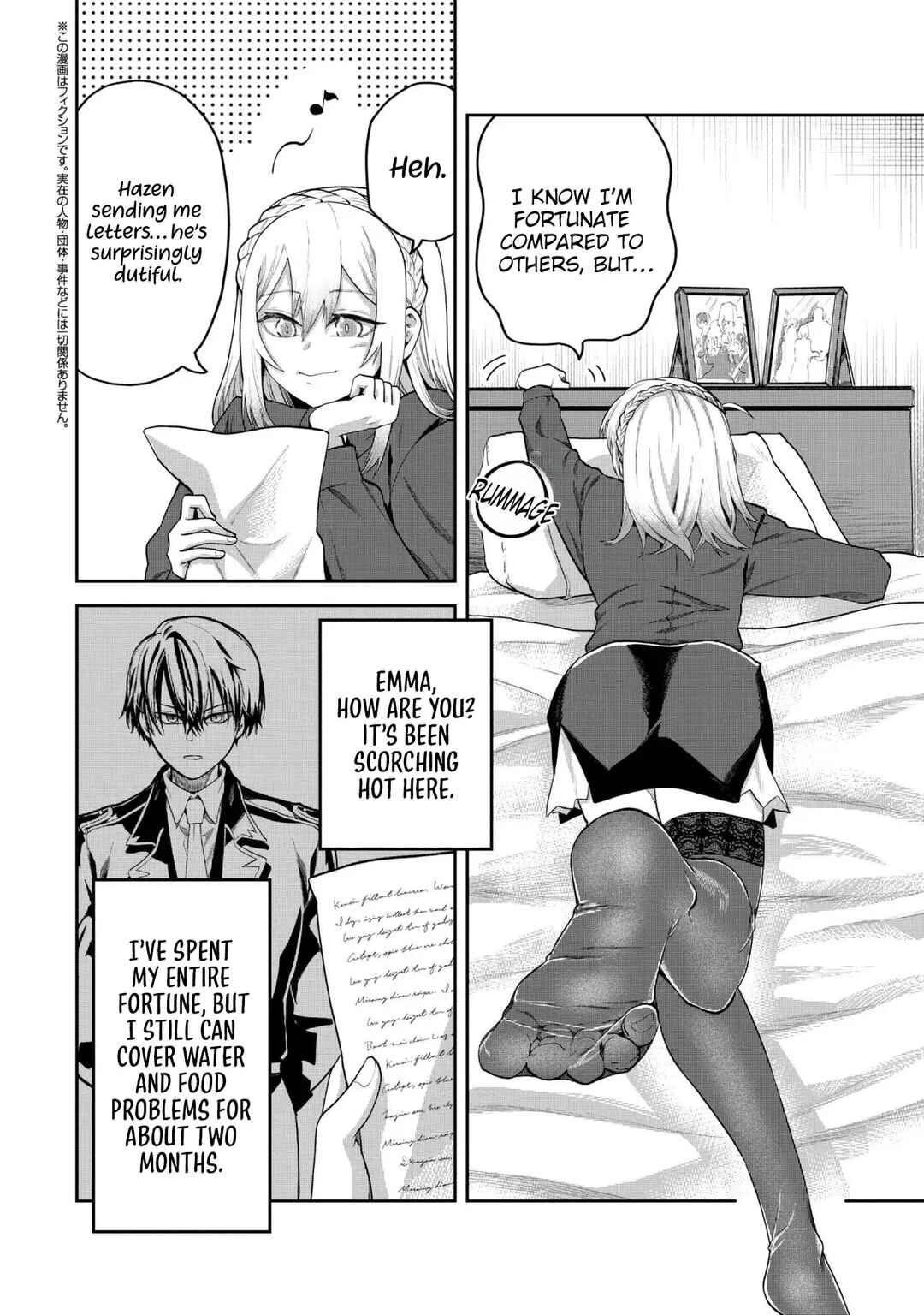 Heimin Shusshin no Teikoku Shoukan, Munou na Kizoku Joukan wo Juurin shite Nariagaru Chapter 23 - Page 3