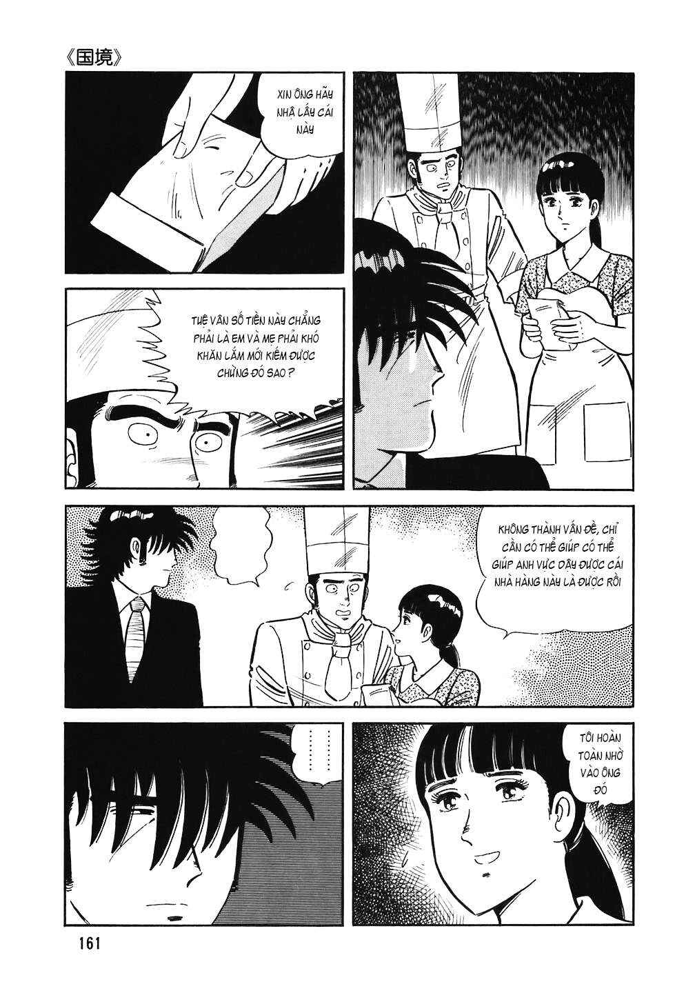 The Chef Chapter 151 - Page 15