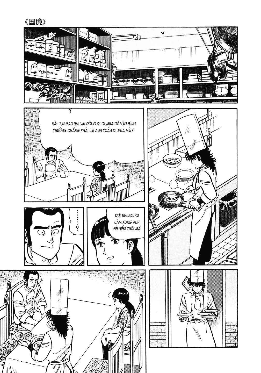 The Chef Chapter 151 - Page 17