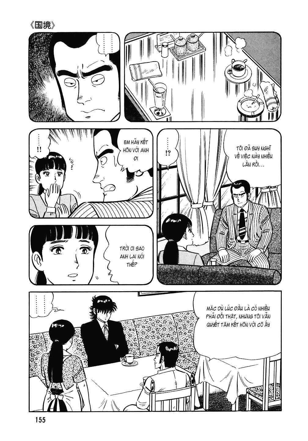 The Chef Chapter 151 - Page 9