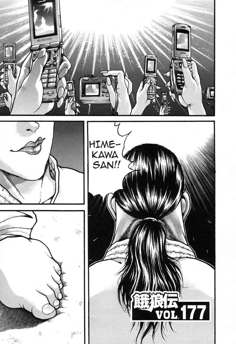 Garouden Chapter 177 - Page 1