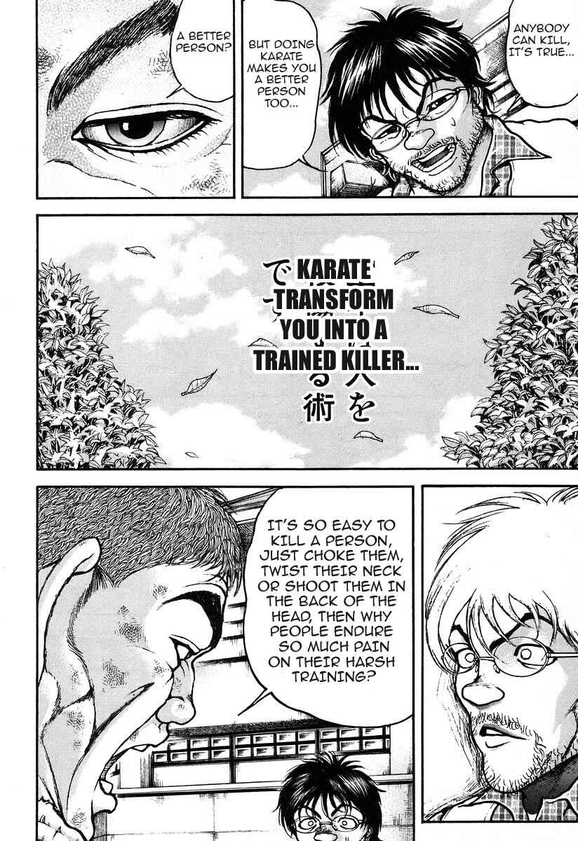Garouden Chapter 177 - Page 11