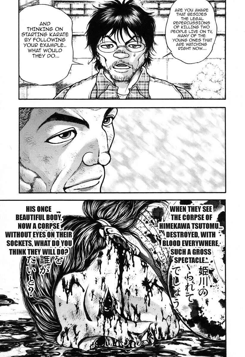 Garouden Chapter 177 - Page 16