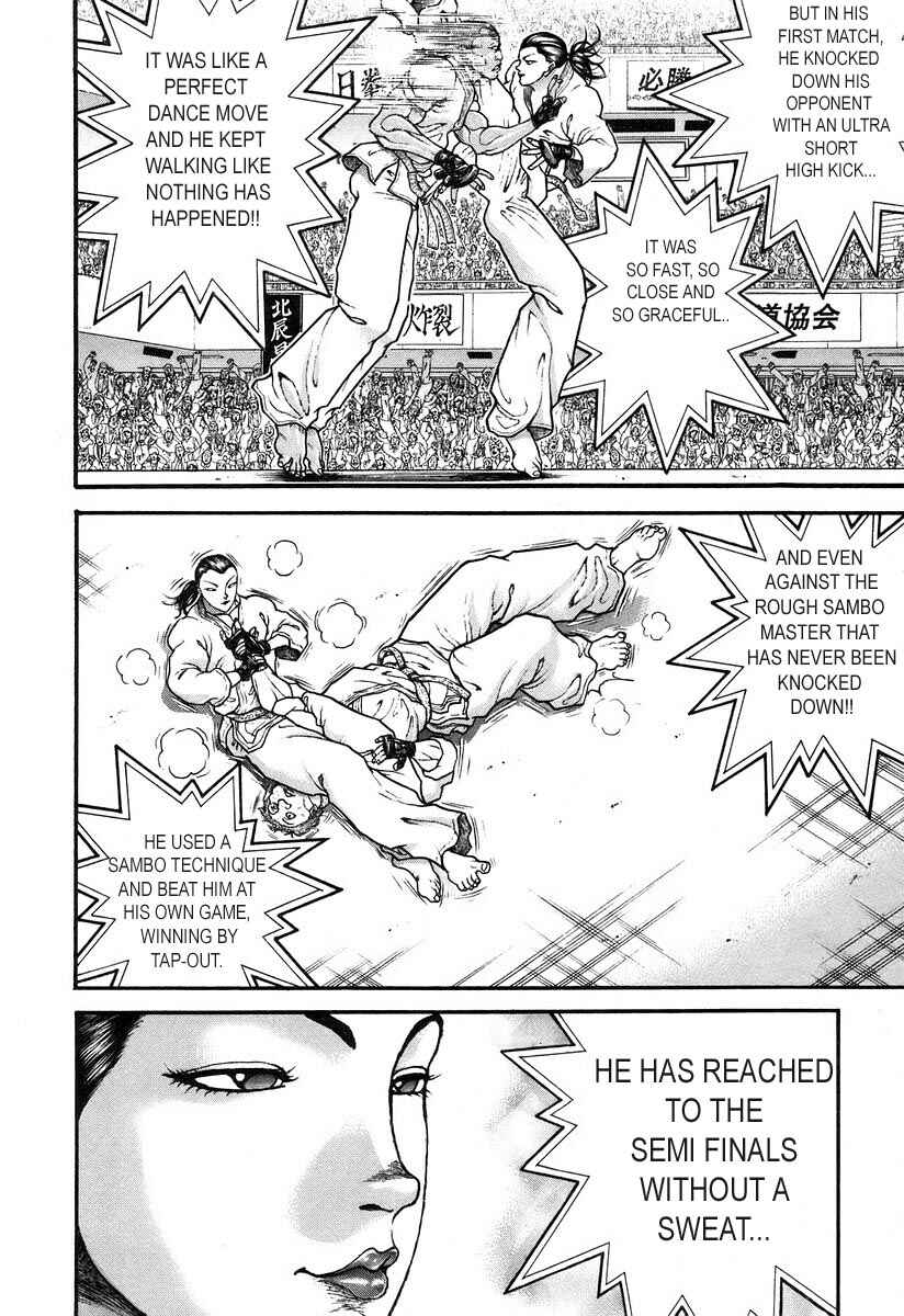 Garouden Chapter 177 - Page 5