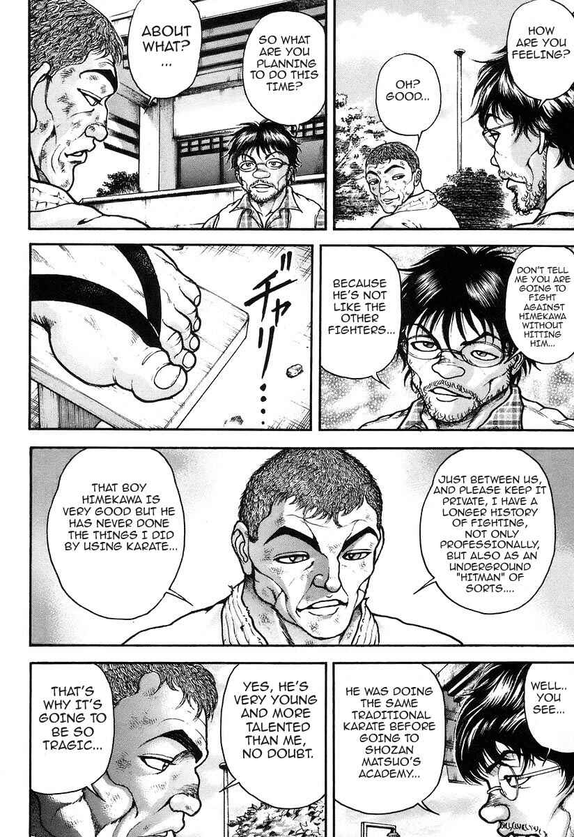 Garouden Chapter 177 - Page 7