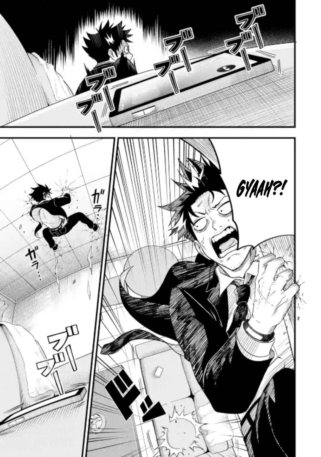 Shachiku Kensei, Haishinsha ni Naru Chapter 3.1 - Page 8
