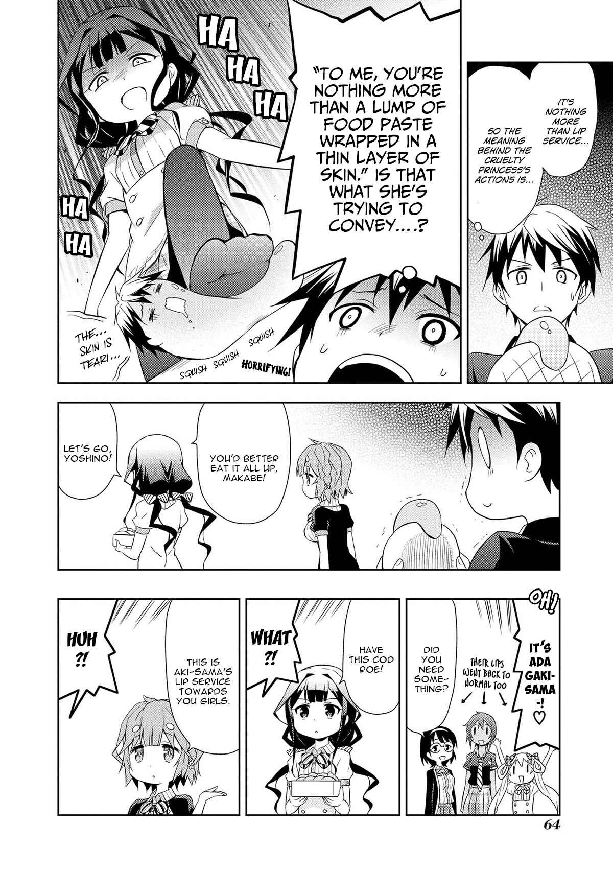 Masamune-kun no Re○○○ Chapter 6 - Page 5