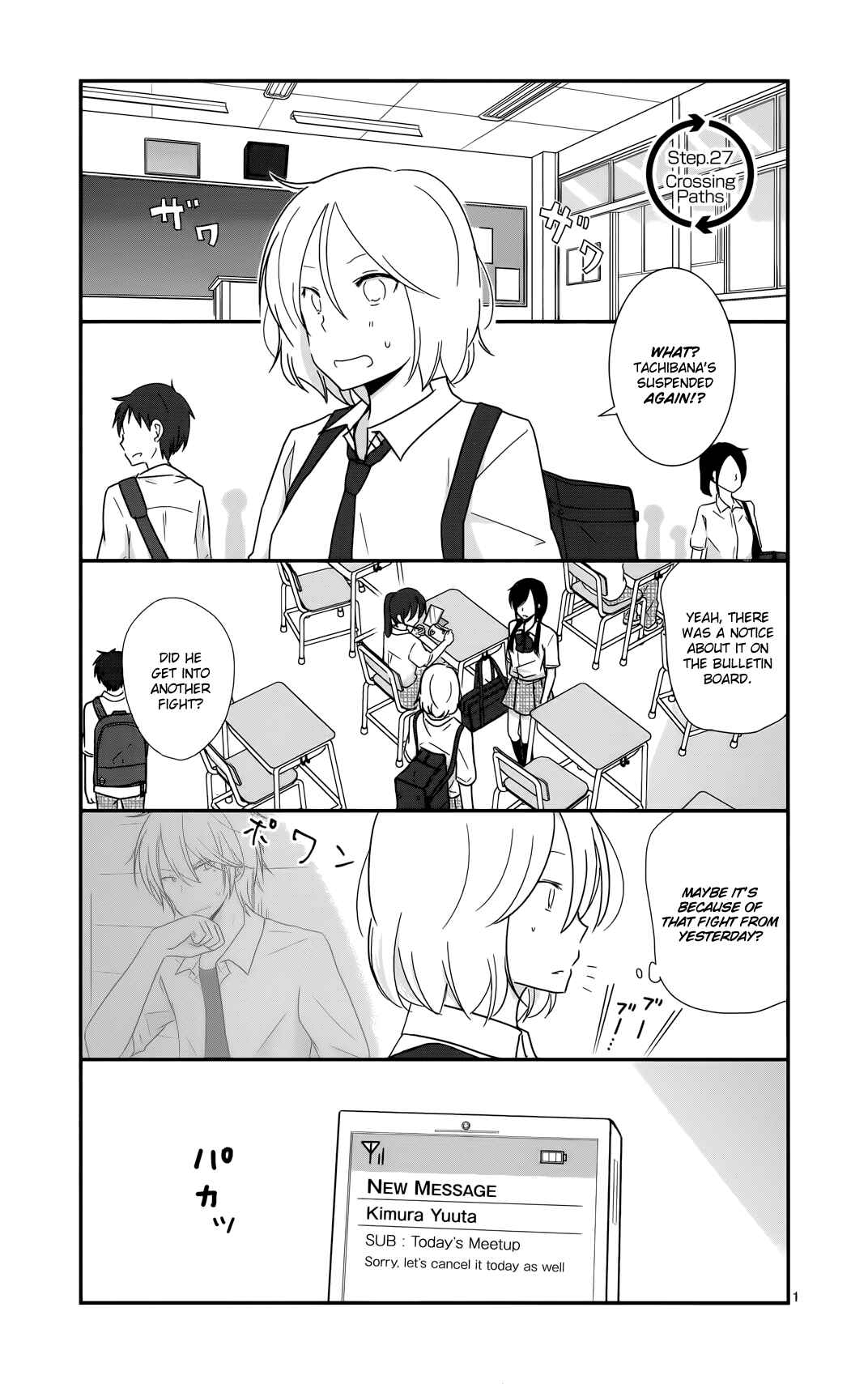 Shishunki Bitter Change Chapter 27 - Page 1