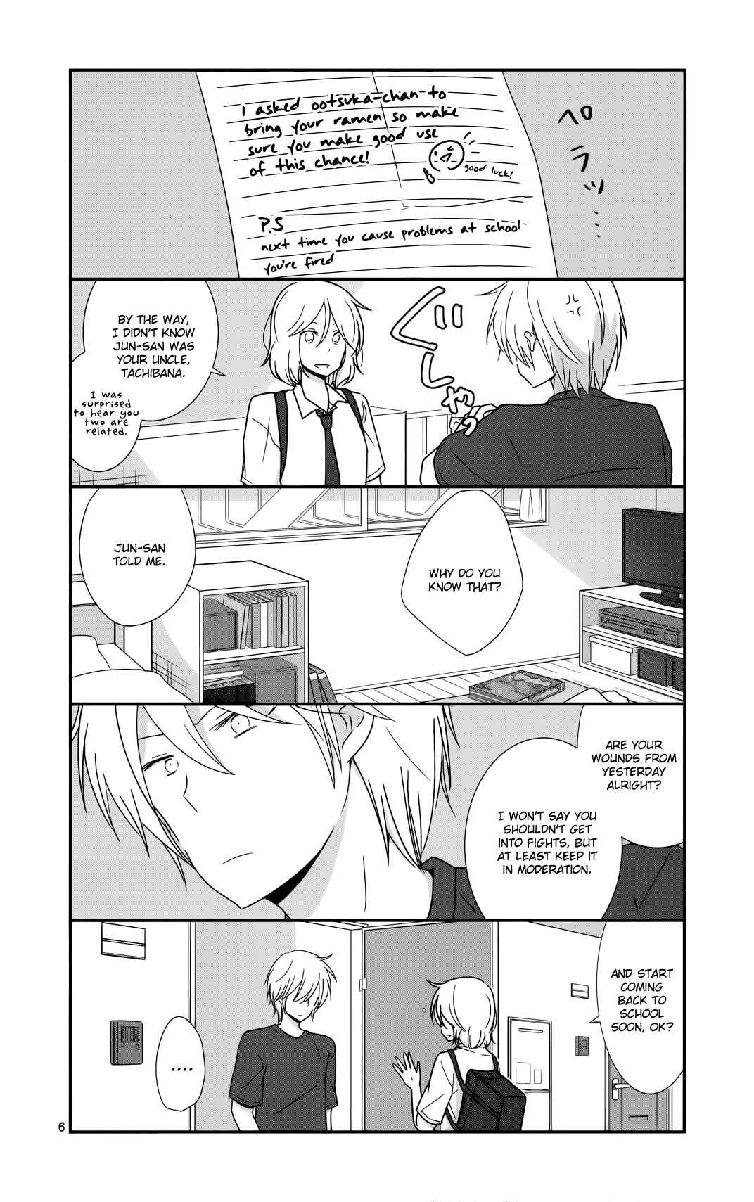 Shishunki Bitter Change Chapter 27 - Page 6