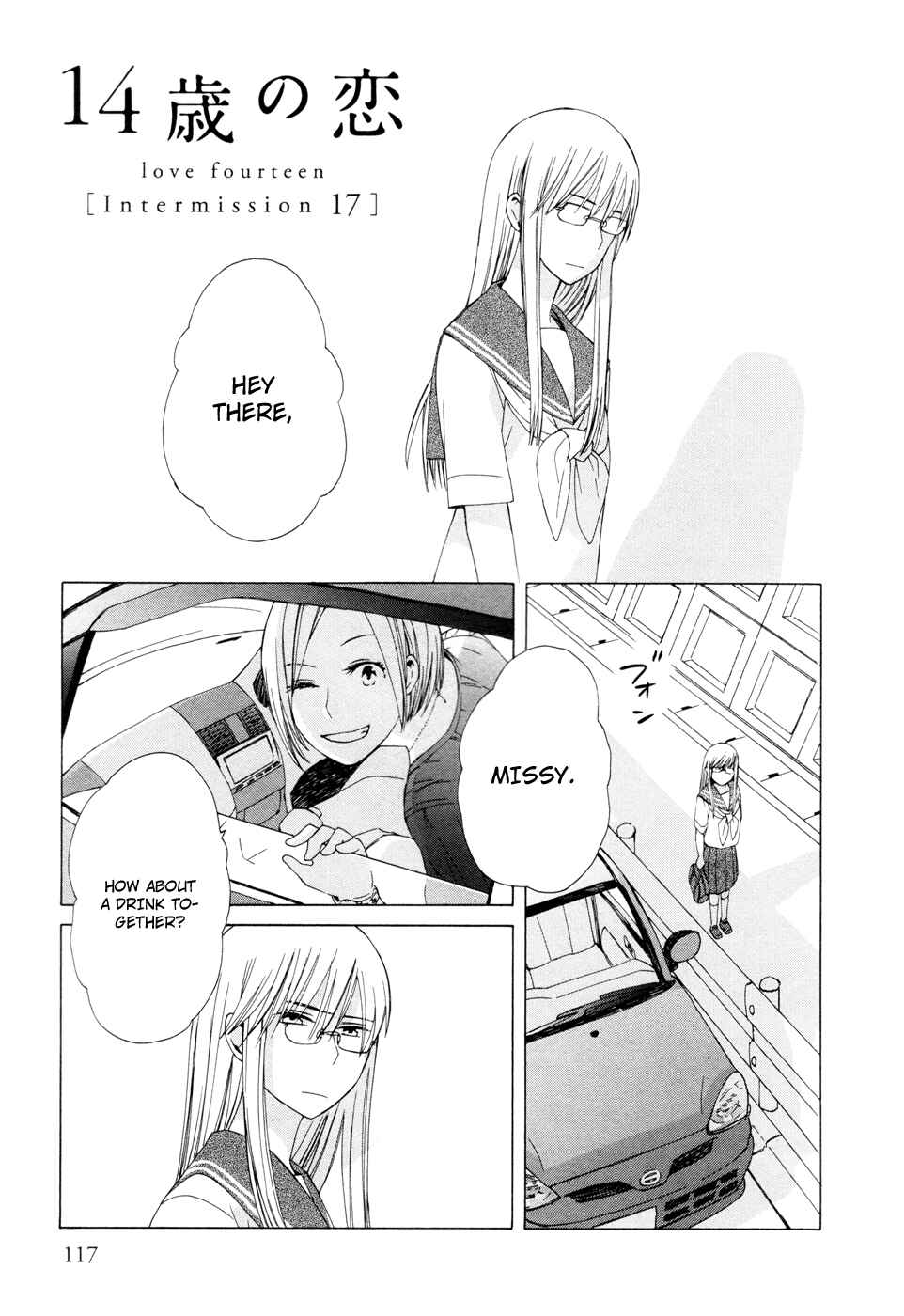Love at Fourteen Chapter 14.6 - Page 1