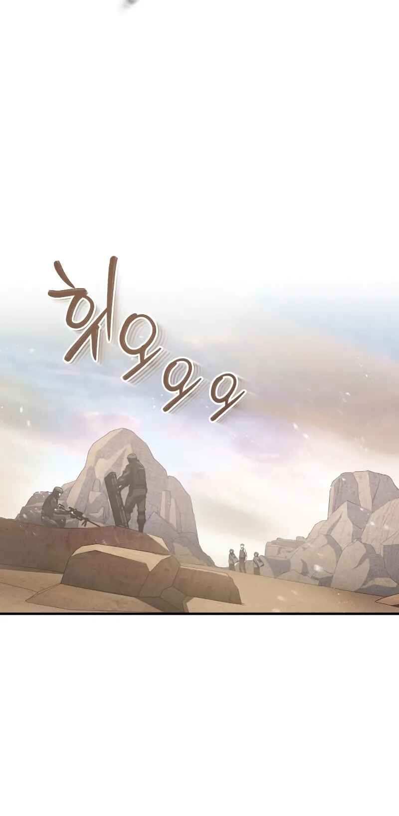 Gyugyeok Oe Hyeoltong Cheonjae Chapter 36 - Page 38