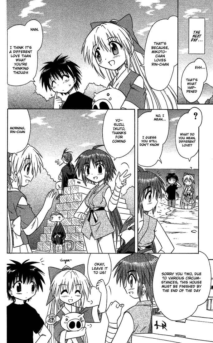 Nagasarete Airantou Chapter 12 - Page 12