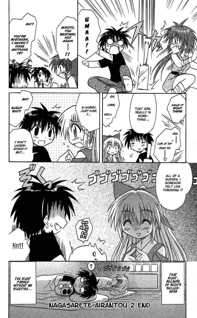 Nagasarete Airantou Chapter 12 - Page 26