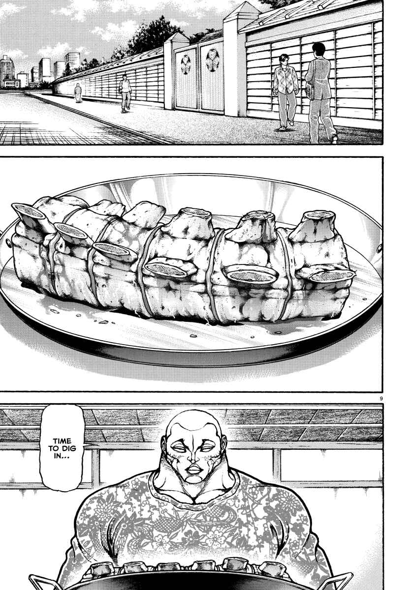 Baki Rahen Chapter 5 - Page 10