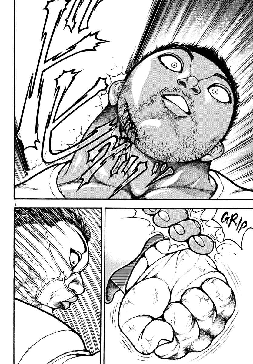 Baki Rahen Chapter 5 - Page 3