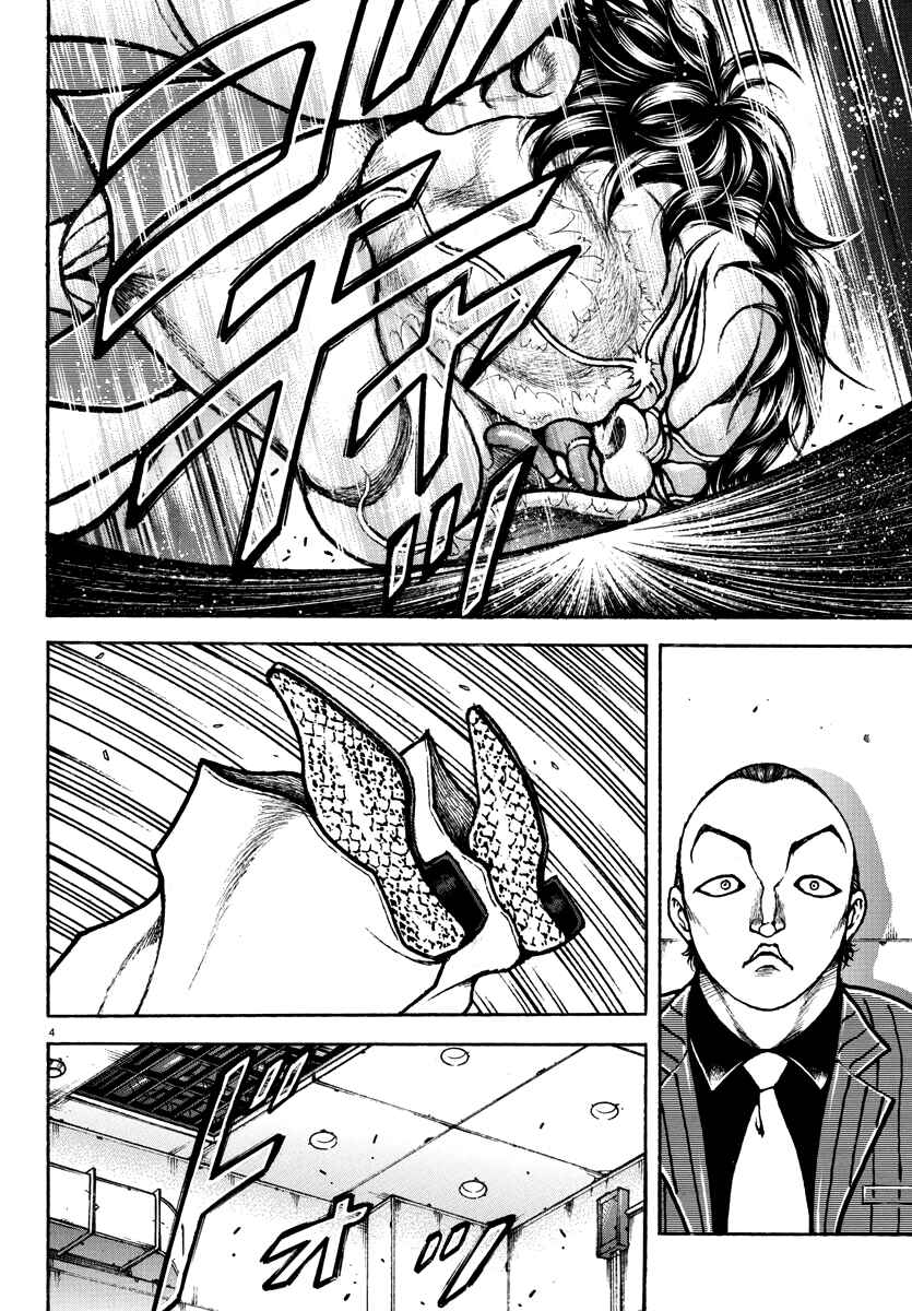 Baki Rahen Chapter 5 - Page 5