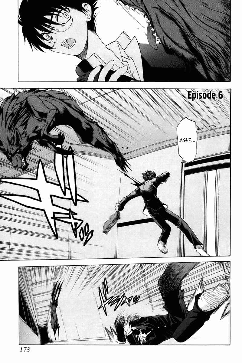 Shingetsutan: Tsukihime Chapter 6 - Page 1