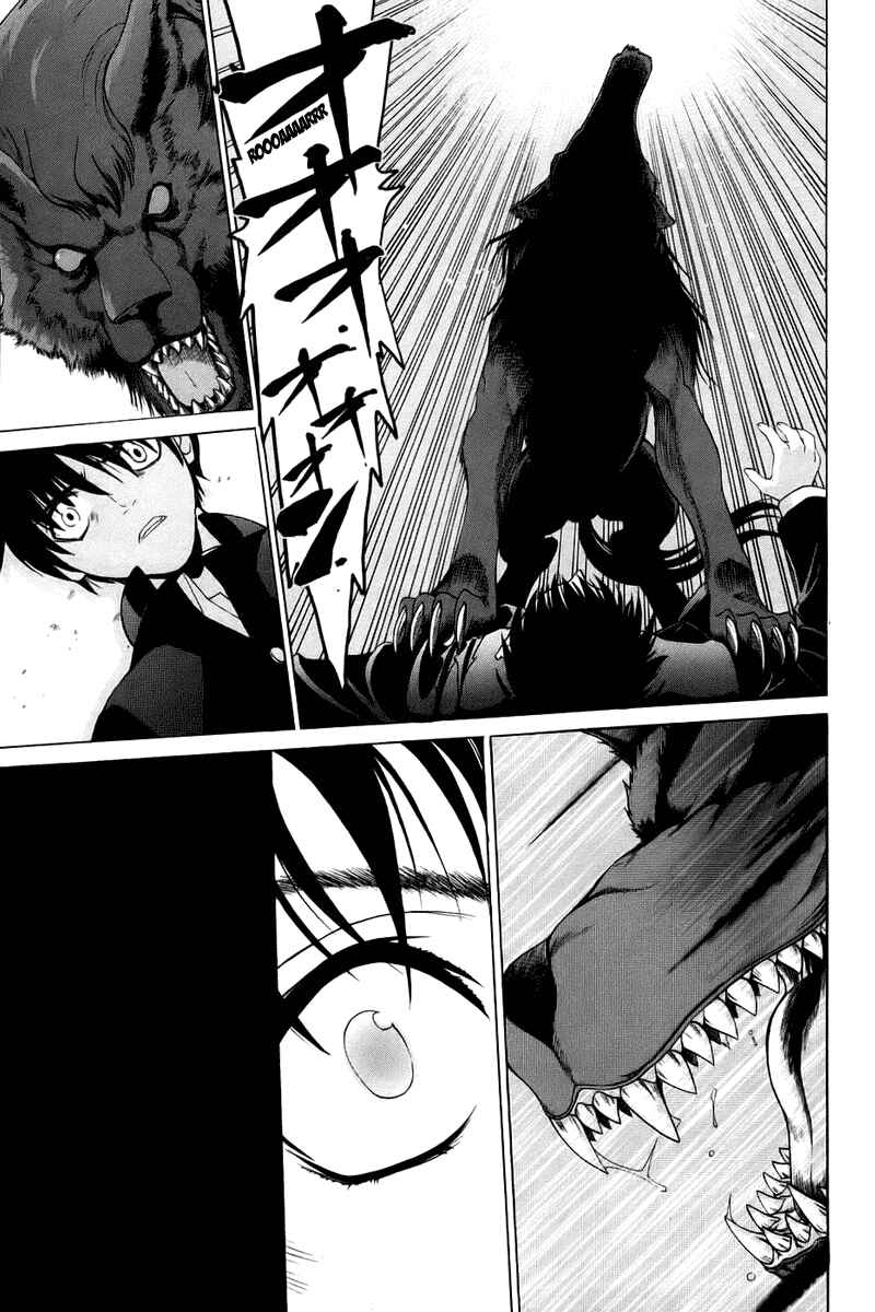 Shingetsutan: Tsukihime Chapter 6 - Page 11
