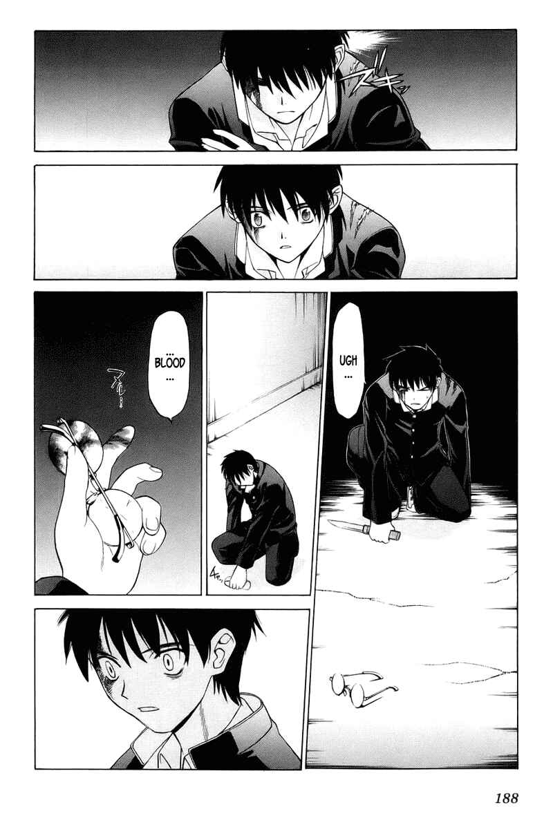 Shingetsutan: Tsukihime Chapter 6 - Page 16