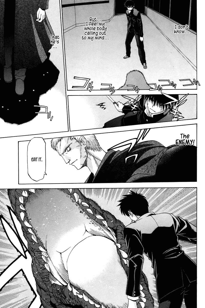 Shingetsutan: Tsukihime Chapter 6 - Page 19