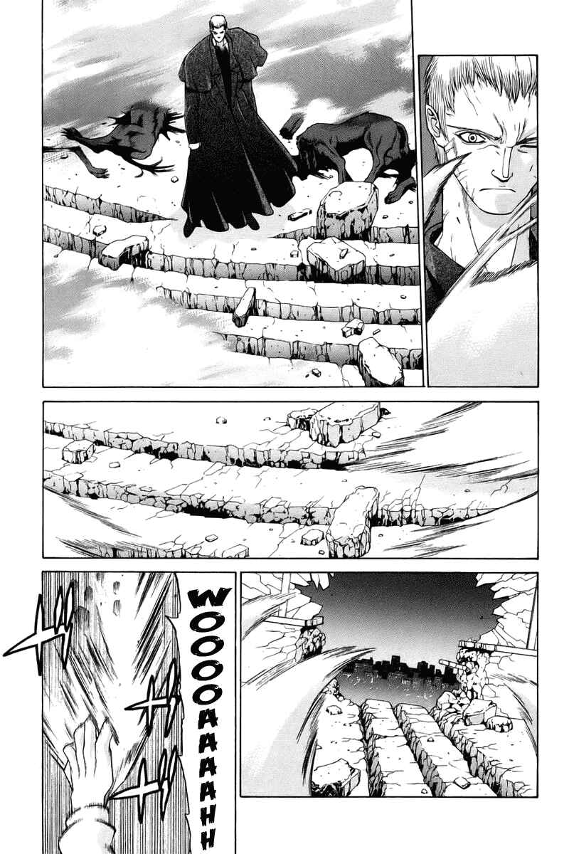 Shingetsutan: Tsukihime Chapter 6 - Page 25