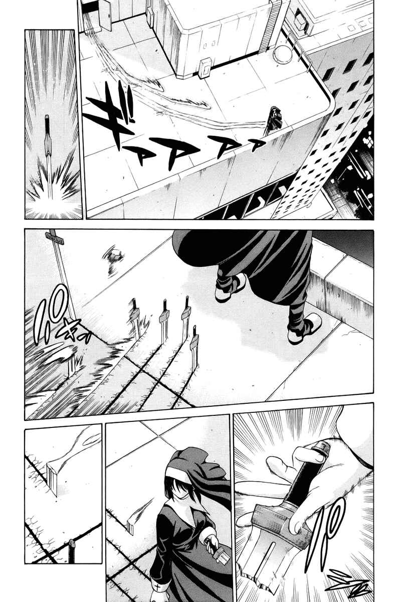 Shingetsutan: Tsukihime Chapter 6 - Page 32