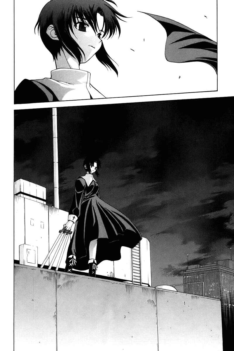 Shingetsutan: Tsukihime Chapter 6 - Page 34