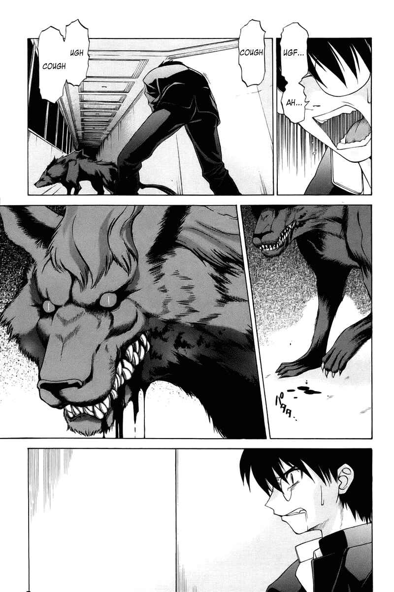 Shingetsutan: Tsukihime Chapter 6 - Page 5