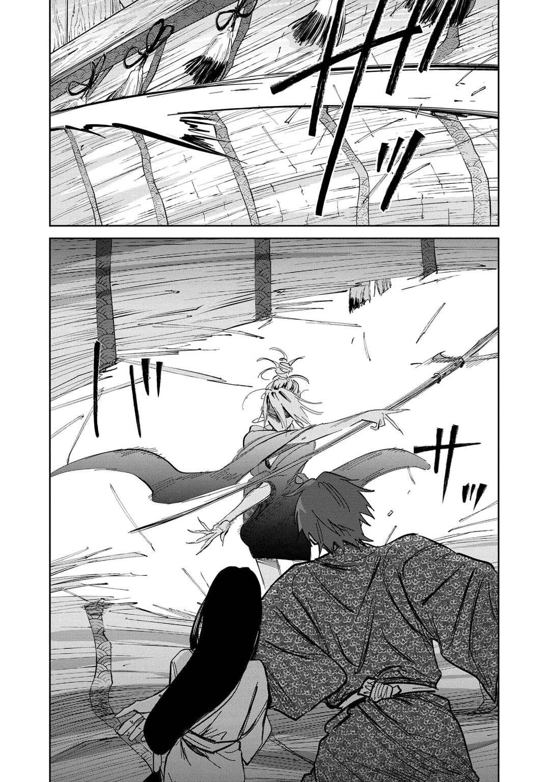 Kijin Gentoushou Chapter 6 - Page 14