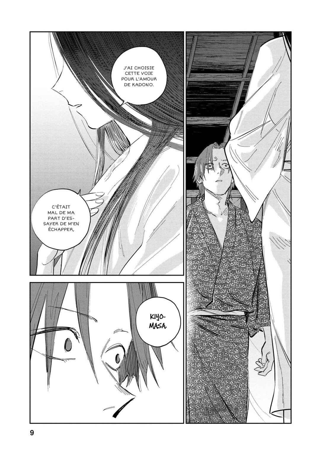 Kijin Gentoushou Chapter 6 - Page 9