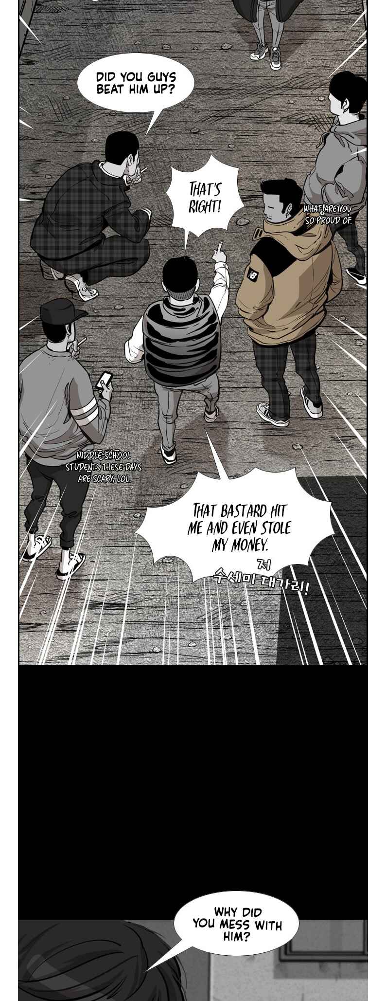 Shark Chapter 205 - Page 11