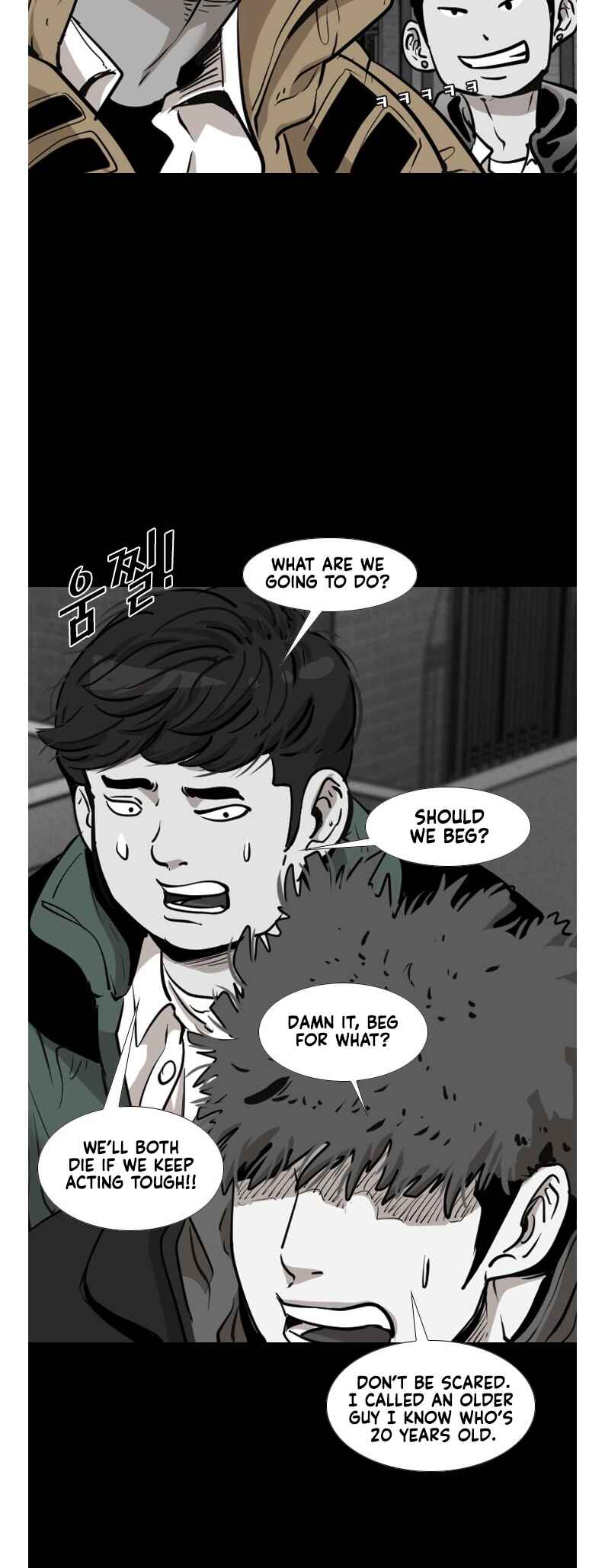 Shark Chapter 205 - Page 13