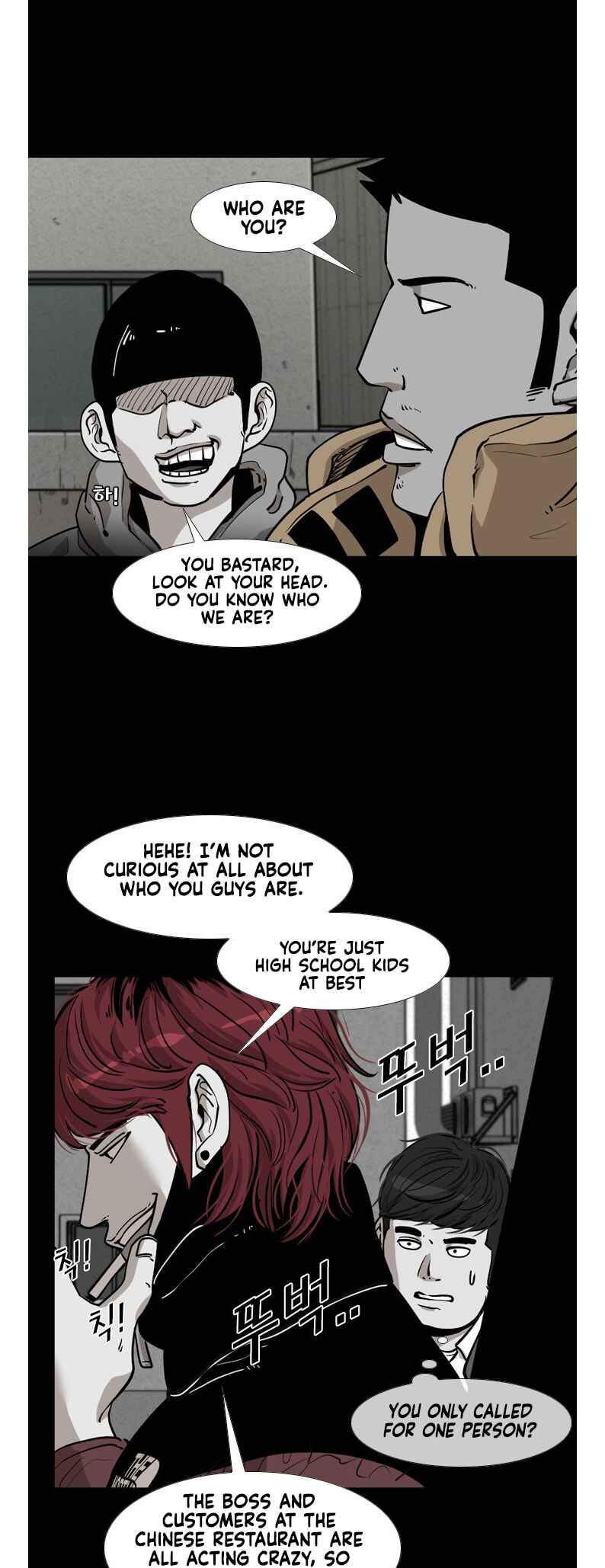 Shark Chapter 205 - Page 16