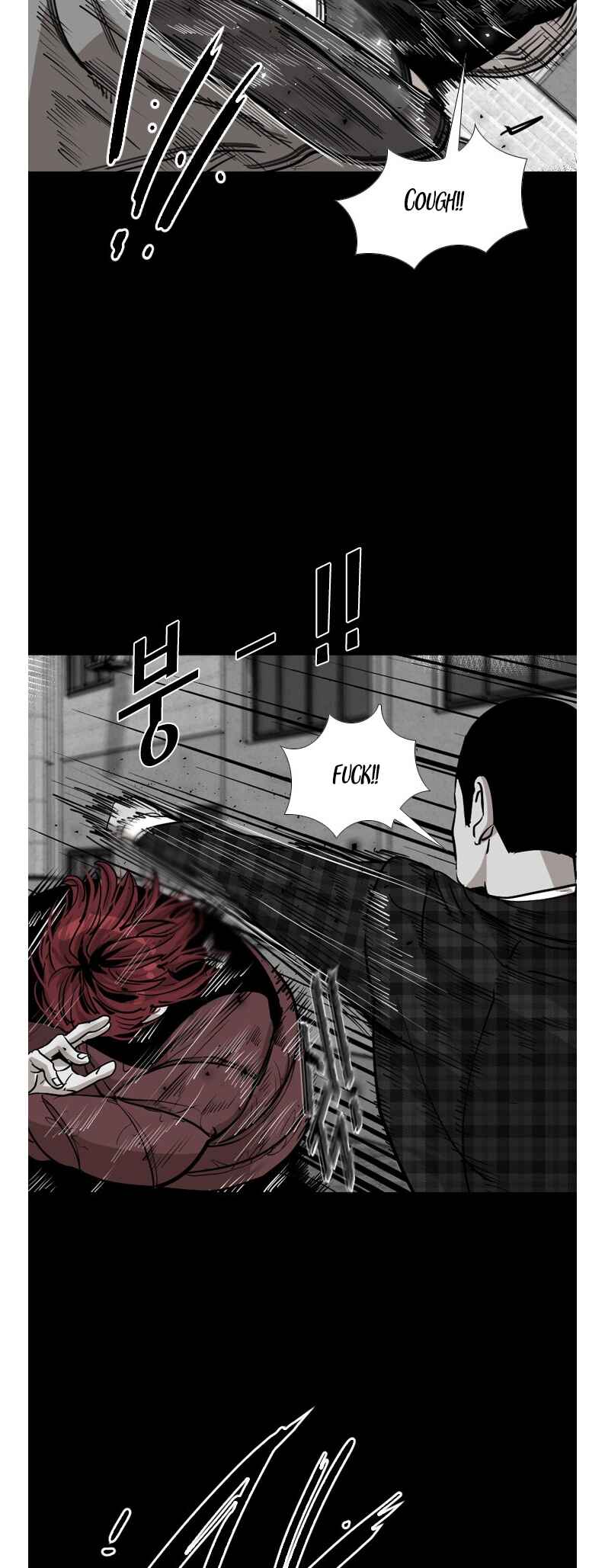 Shark Chapter 205 - Page 21
