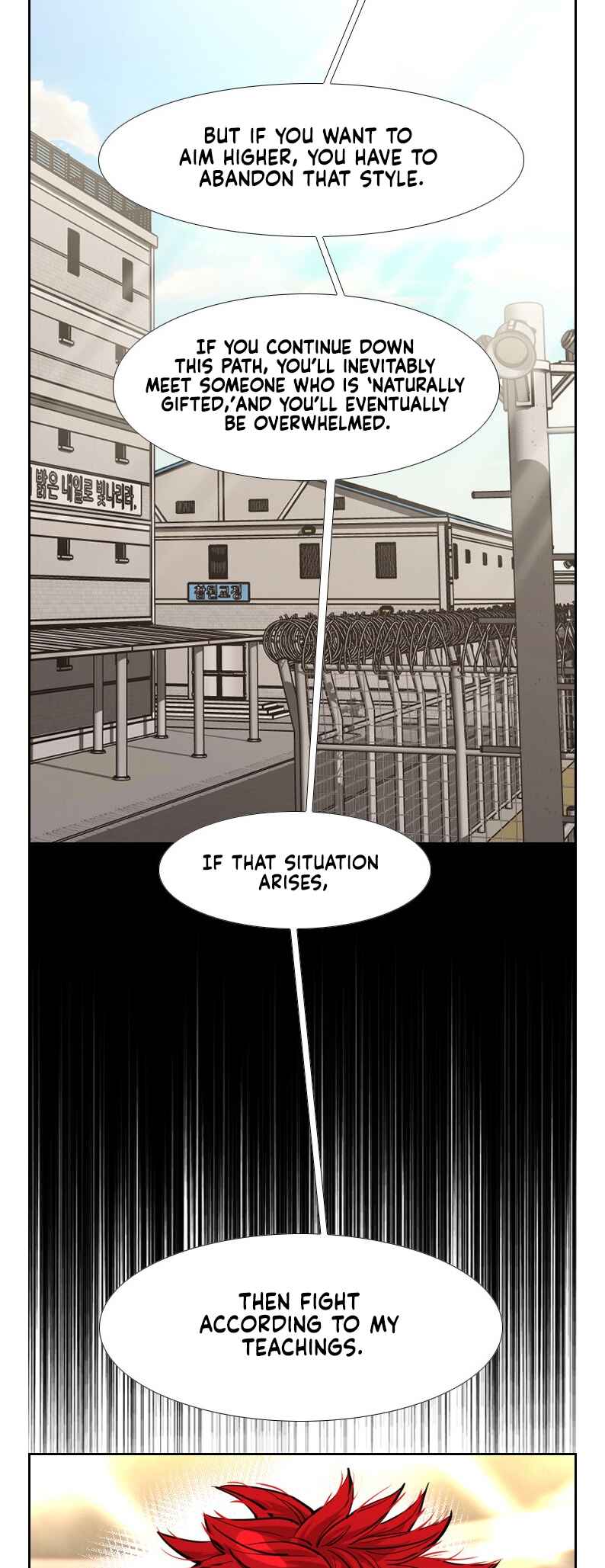 Shark Chapter 205 - Page 29