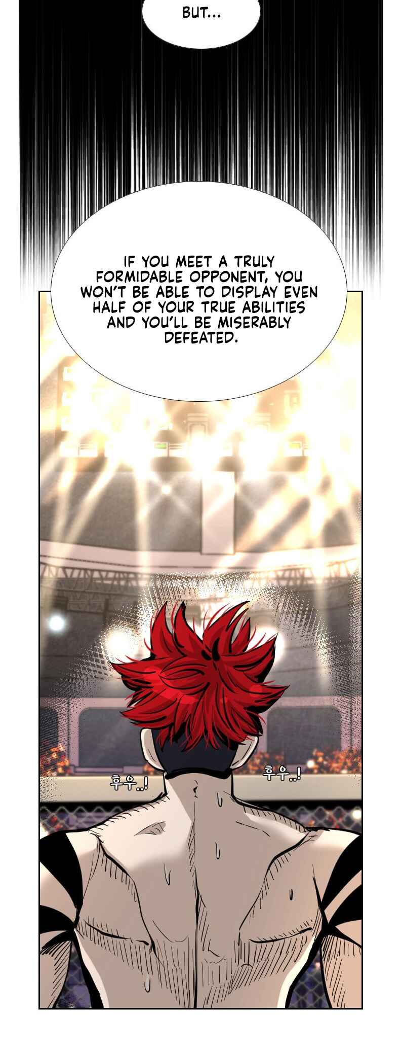 Shark Chapter 205 - Page 3