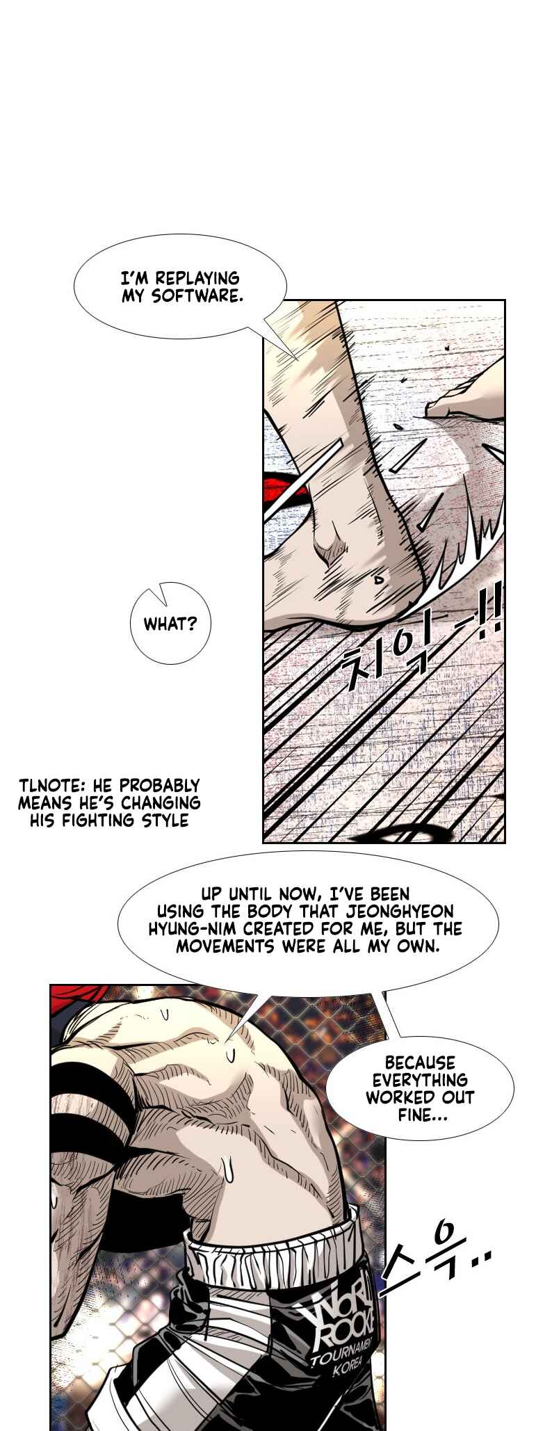 Shark Chapter 205 - Page 31