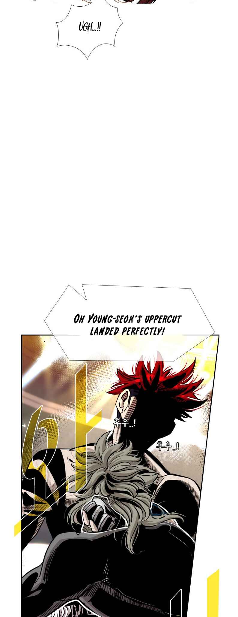Shark Chapter 205 - Page 51