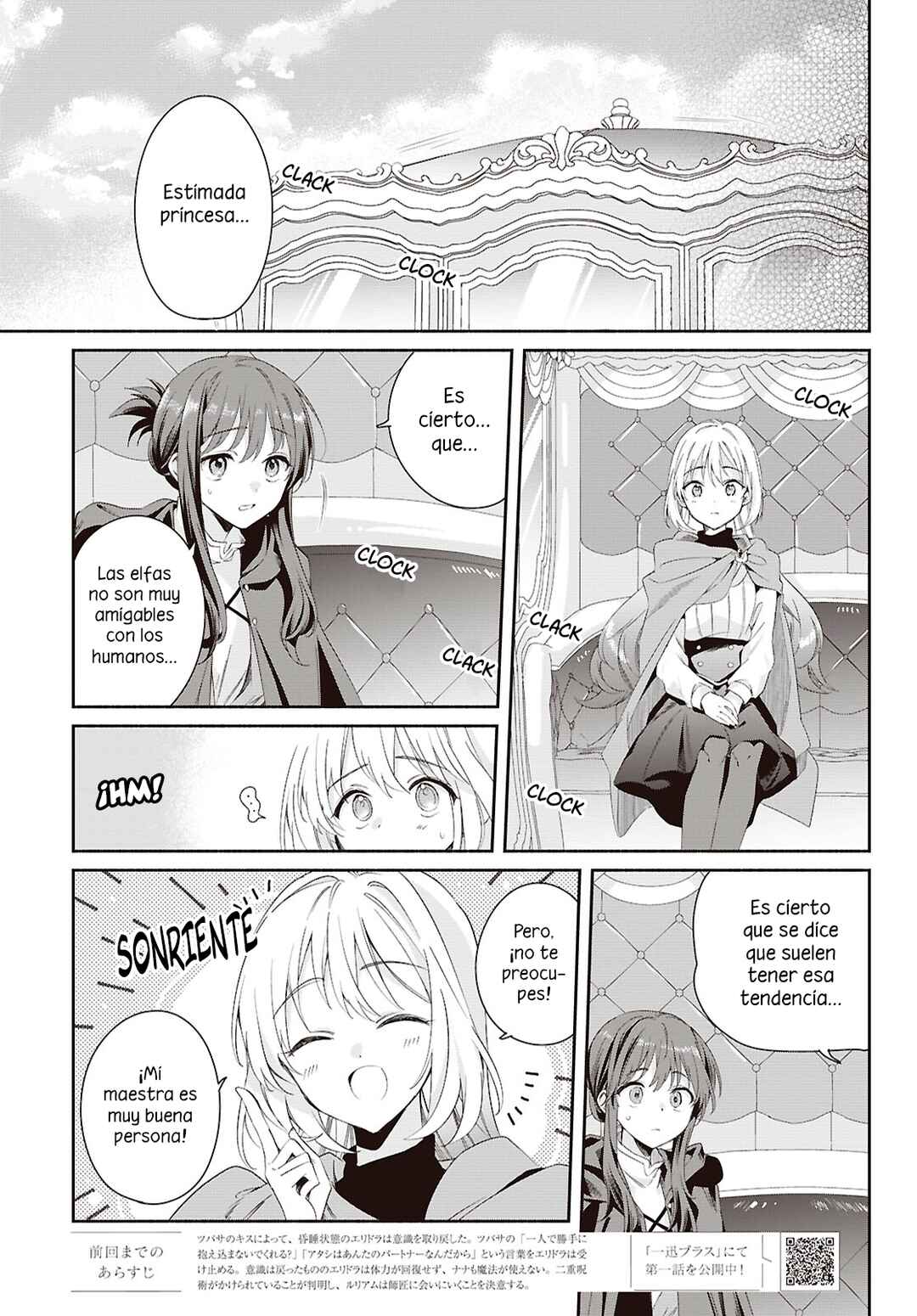 Muryoku Seijo to Munou Oujo ~Maryoku Zero de Shoukansareta Seijo no Isekai Kyuukokuki~ Chapter 16 - Page 4